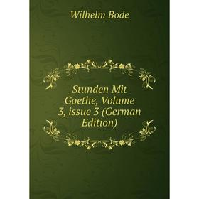 

Книга Stunden Mit Goethe, Volume 3, issue 3 (German Edition)