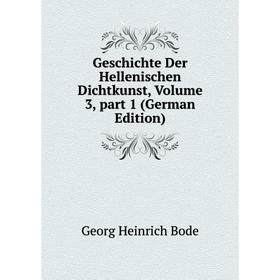 

Книга Geschichte Der Hellenischen Dichtkunst, Volume 3, part 1 (German Edition)