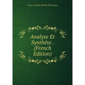 

Книга Analyse Et Synthése. (French Edition)