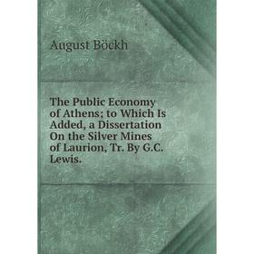 

Книга The Public Economy of Athens; to Which Is Added, a Dissertation On the Silver Mines of Laurion, Tr. By G.C. Lewis.