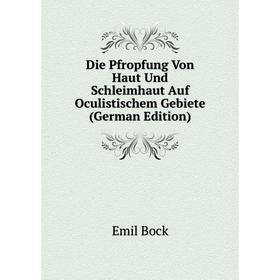 

Книга Die Pfropfung Von Haut Und Schleimhaut Auf Oculistischem Gebiete (German Edition)