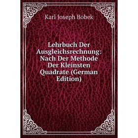 

Книга Lehrbuch Der Ausgleichsrechnung: Nach Der Methode Der Kleinsten Quadrate