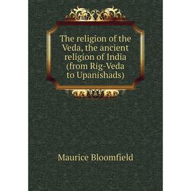 

Книга The religion of the Veda, the ancient religion of India (from Rig-Veda to Upanishads)