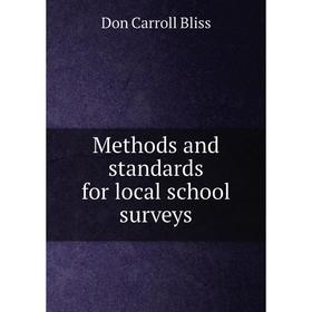 

Книга Methods and standards for local school surveys