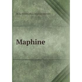 

Книга Maphine