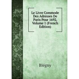 

Книга Le Livre Commode Des Adresses De Paris Pour 1692, Volume 1