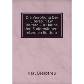 

Книга Die Verrohung Der Literatur: Ein Beitrag Zur Haupt- Und Sudermännerei (German Edition)