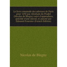 

Книга Le livre commode des adresses de Paris pour 1692 par Abraham du Pradel (Nicolas de Blegny) suivi d'appendices, précédé d'une introd et annoté