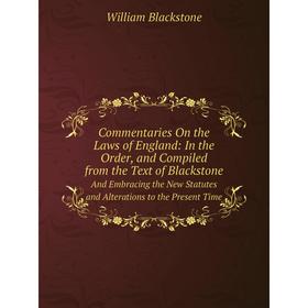 

Книга Commentaries On the Laws of England