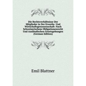 

Книга Die Rechtsverhältnisse Der Mitglieder in Der Erwerbs- Und Wirtschaftsgenossenschaft