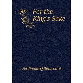

Книга For the King's Sake