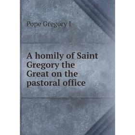 

Книга A homily of Saint Gregory the Great on the pastoral office
