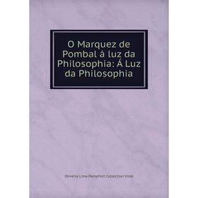 

Книга O Marquez de Pombal á luz da Philosophia: Á Luz da Philosophia