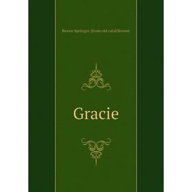 

Книга Gracie