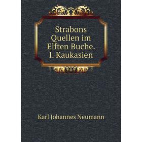 

Книга Strabons Quellen im Elften Buche. I. Kaukasien