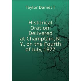 

Книга Historical Oration: Delivered at Champlain, N.Y., on the Fourth of July, 1877