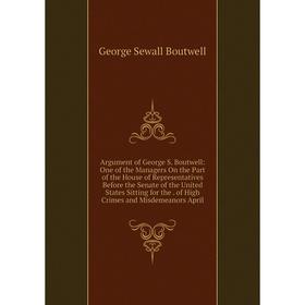 

Книга Argument of George S. Boutwell
