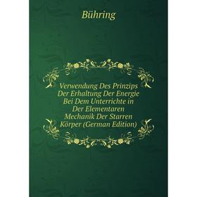 

Книга Verwendung Des Prinzips Der Erhaltung Der Energie Bei Dem Unterrichte in Der Elementaren Mechanik Der Starren Körper (German Edition)