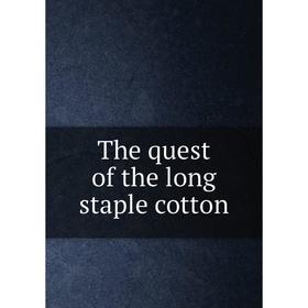 

Книга The quest of the long staple cotton