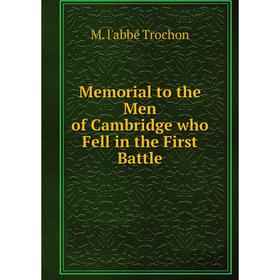 

Книга Memoria l to the Men of Cambridge who Fell in the First Battle