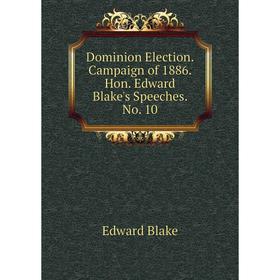 

Книга Dominion Election. Campaign of 1886. Hon. Edward Blake's Speeches. No. 10