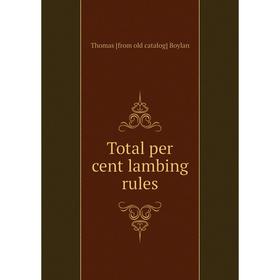 

Книга Total per cent lambing rules