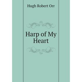

Книга Harp of My Heart