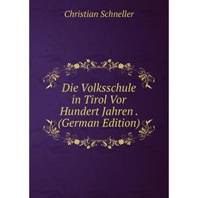 

Книга Die Volksschule in Tirol Vor Hundert Jahren. (German Edition)