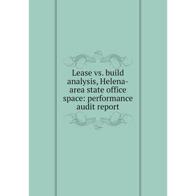 

Книга Lease vs build analysis, Helena-area state office space: performance audit report