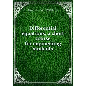 

Книга Differential equations; a short course for engineering students