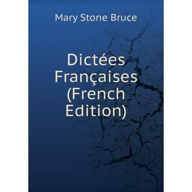 

Книга Dictées Françaises (French Edition)