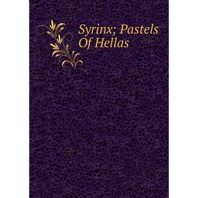 

Книга Syrinx; Pastels Of Hellas