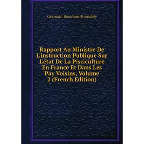 

Книга Rapport Au Ministre De L'instruction Publique Sur L'état De La Pisciculture En France Et Dans Les Pay Voisins, Volume 2 (French Edition)