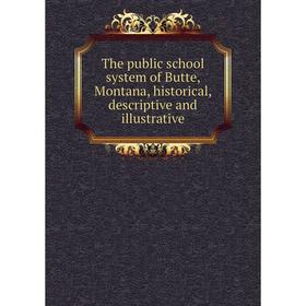 

Книга The public school system of Butte, Montana, historical, descriptive and illustrative