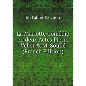 

Книга La Mariotte Comédie en deux Actes Pierre Veber & M. Soulié