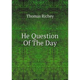 

Книга He Question Of The Day