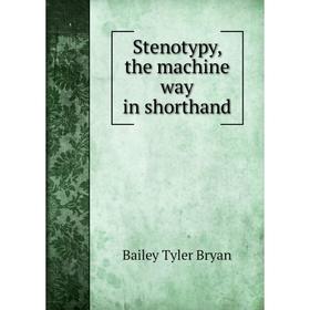 

Книга Stenotypy, the machine way in shorthand