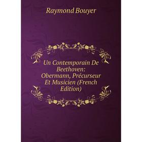 

Книга Un Contemporain De Beethoven: Obermann, Précurseur Et Musicien (French Edition)