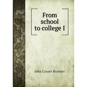 

Книга From school to college I