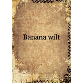 

Книга Banana wilt