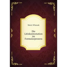 

Книга Die Litiskontestation im Formularprozess