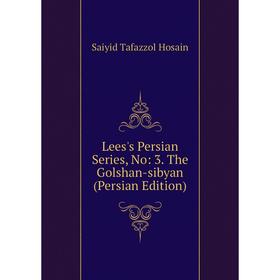 

Книга Lees's Persian Series, No: 3 The Golshan-sibyan (Persian Edition)