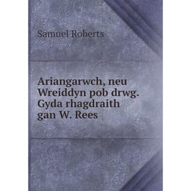 

Книга Ariangarwch, neu Wreiddyn pob drwg. Gyda rhagdraith gan W. Rees