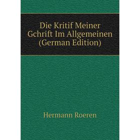 

Книга Die Kritif Meiner Gchrift Im Allgemeinen (German Edition)