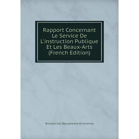 

Книга Rapport Concernant Le Service De L'instruction Publique Et Les Beaux-Arts (French Edition)