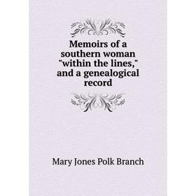 

Книга Memoirs of a southern woman within the lines, and a Genealogical record