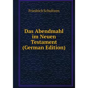 

Книга Das Abendmahl im Neuen Testament (German Edition)