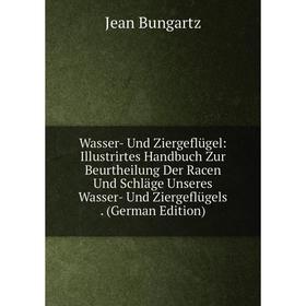 

Книга Wasser- Und Ziergeflügel: Illustrirtes Handbuch Zur Beurtheilung Der Racen Und Schläge Unseres Wasser- Und Ziergeflügels. (German Edition)