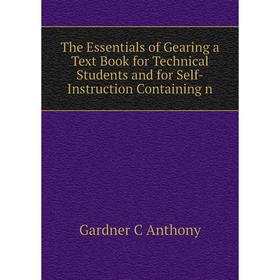 

Книга The Essentials of Gearing a Text Book for Technical Students and for Self-Instruction Containing n