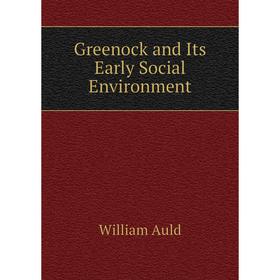 

Книга Greenock and Its Early Social Environment